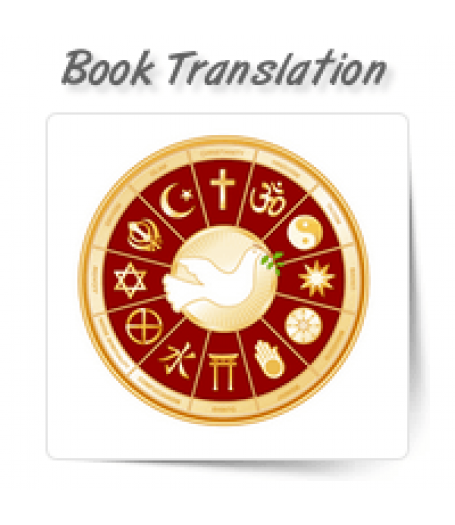 Religious Book Translation